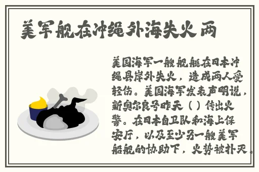 718sx吃瓜爆料传送门