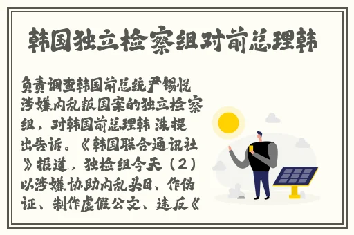 海角精产国品蘑菇