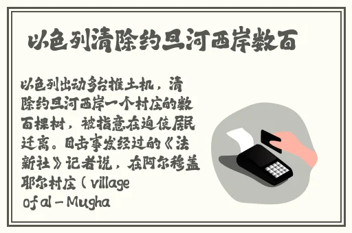 1819macbookpro日本评测