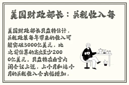 榨汁精灵的繁衍要求在想贪婪