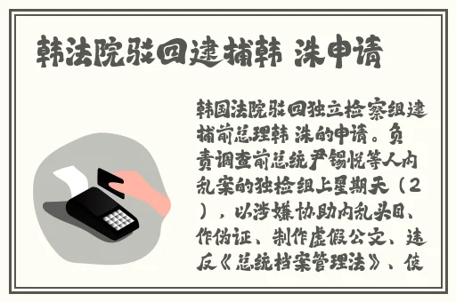 韩国三色